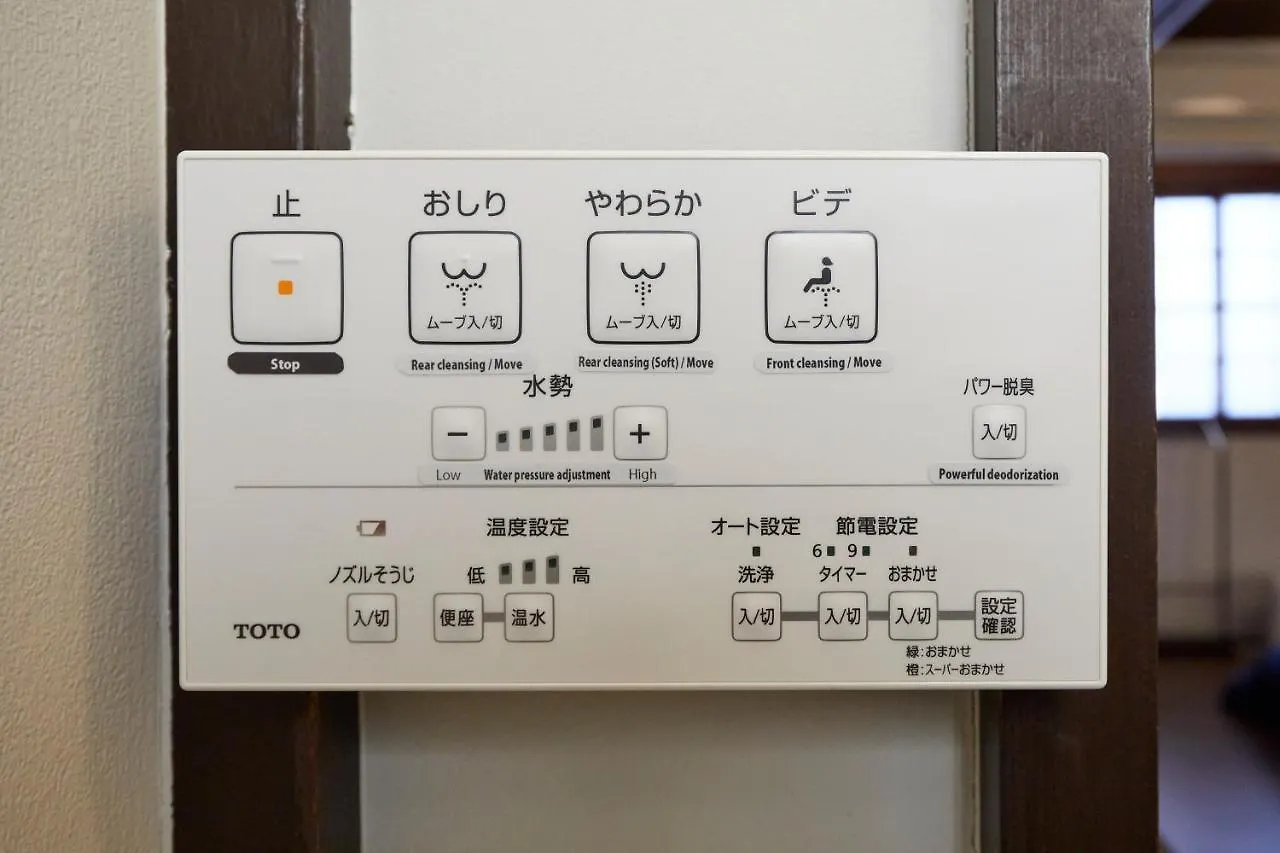 アパート 東京都Okaeri 1Bアパートメント
